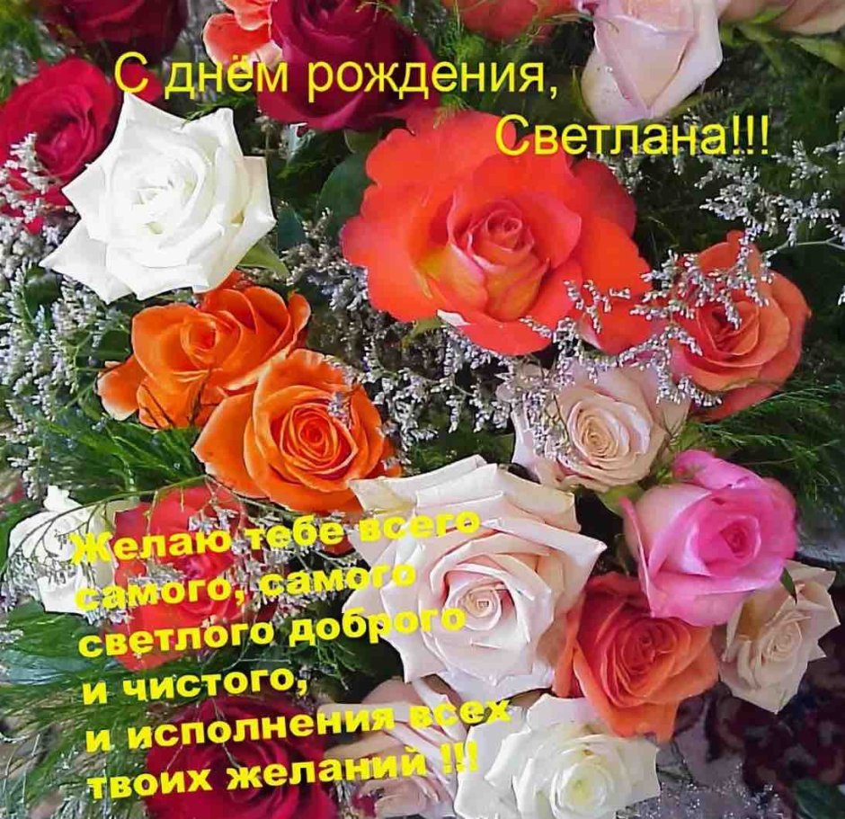 С днём рождения Татьяна Викторовна открытки