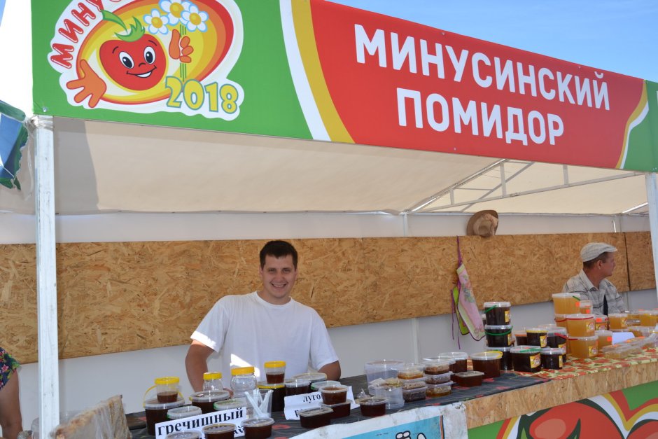 Минусинский помидор 2021