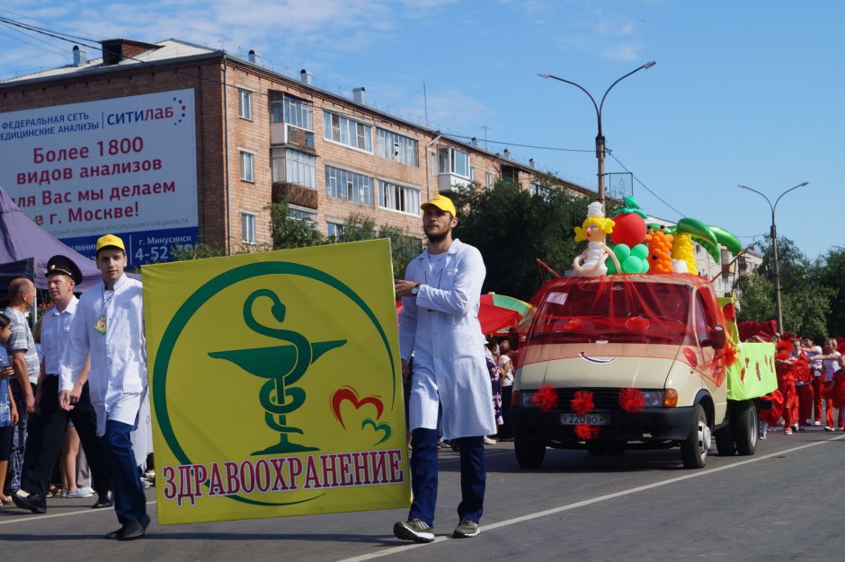День помидора в Минусинске 2021