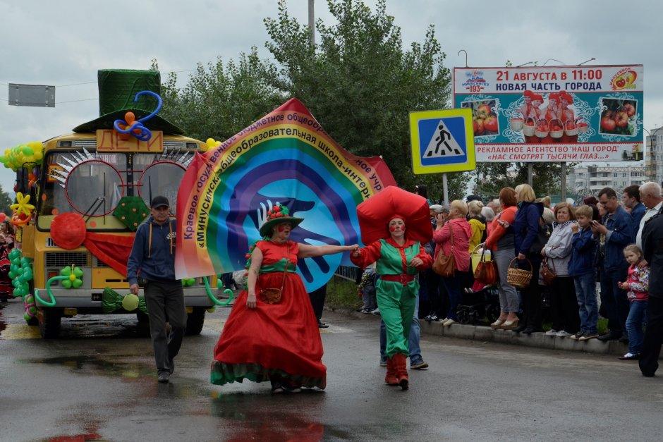 Дом культуры Минусинск
