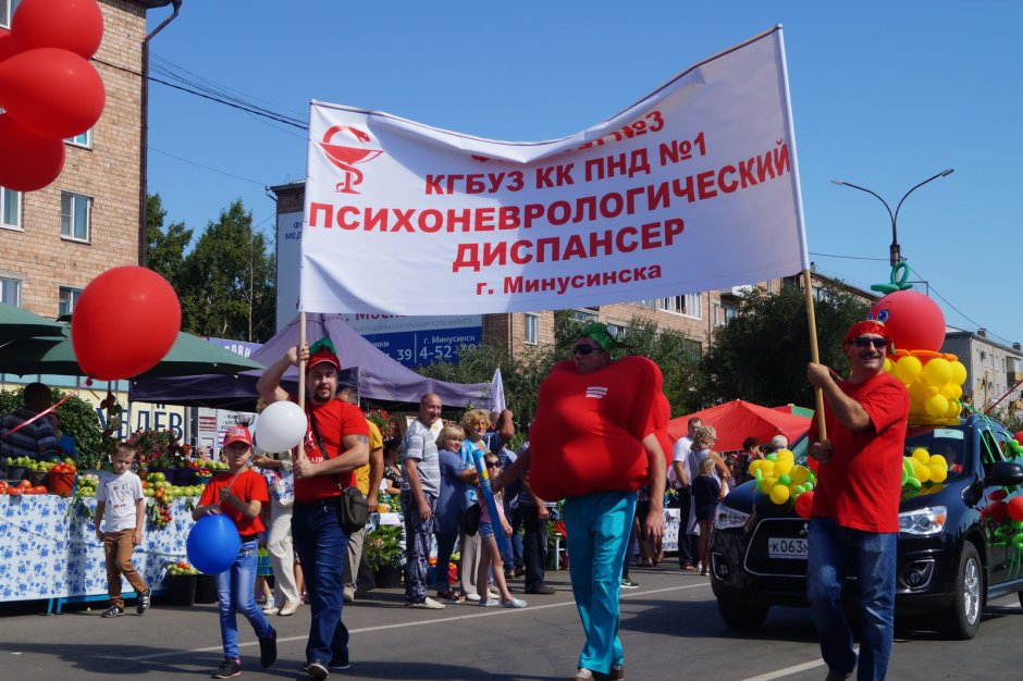 День помидора в Минусинске 2021