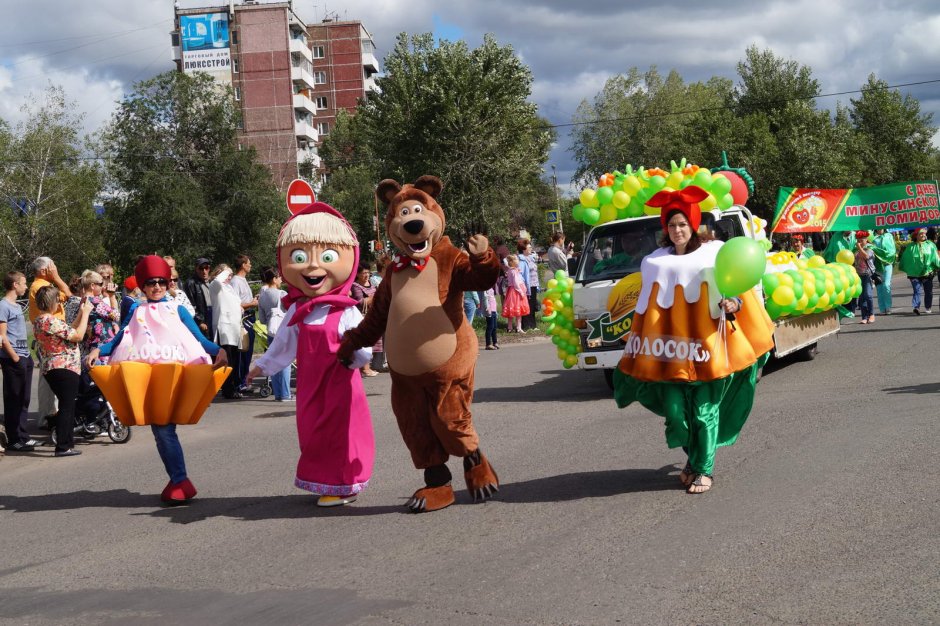 День помидора Минусинск 2019