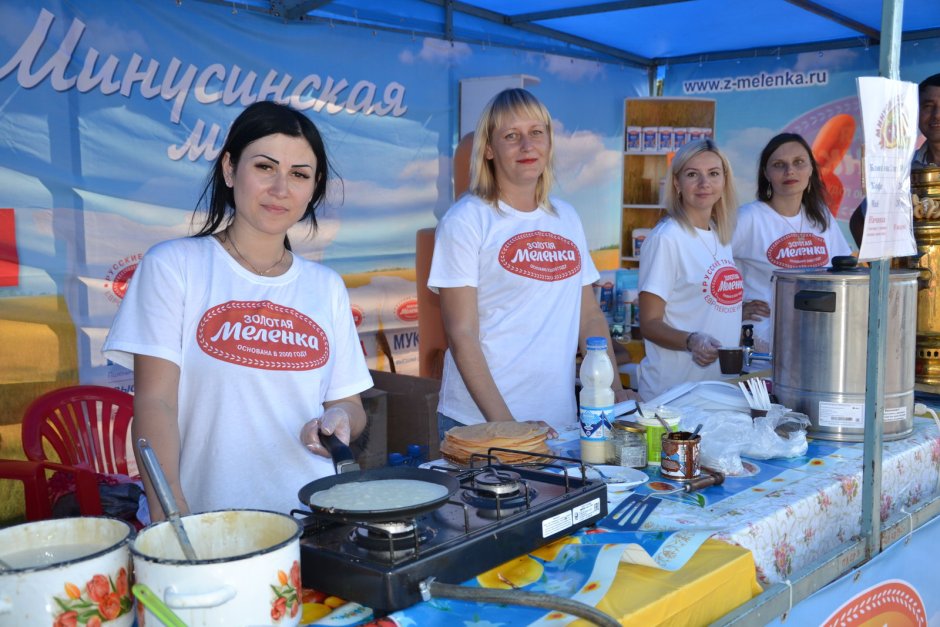 Новый день Минусинск