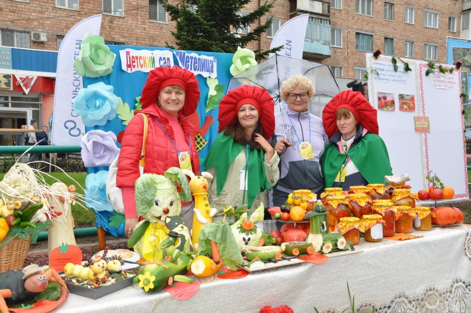 День помидора Минусинск
