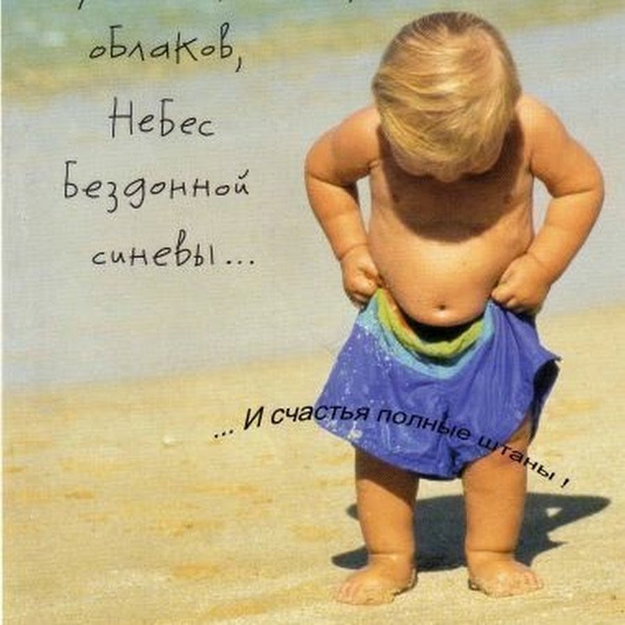 Поздравление с рождением внука