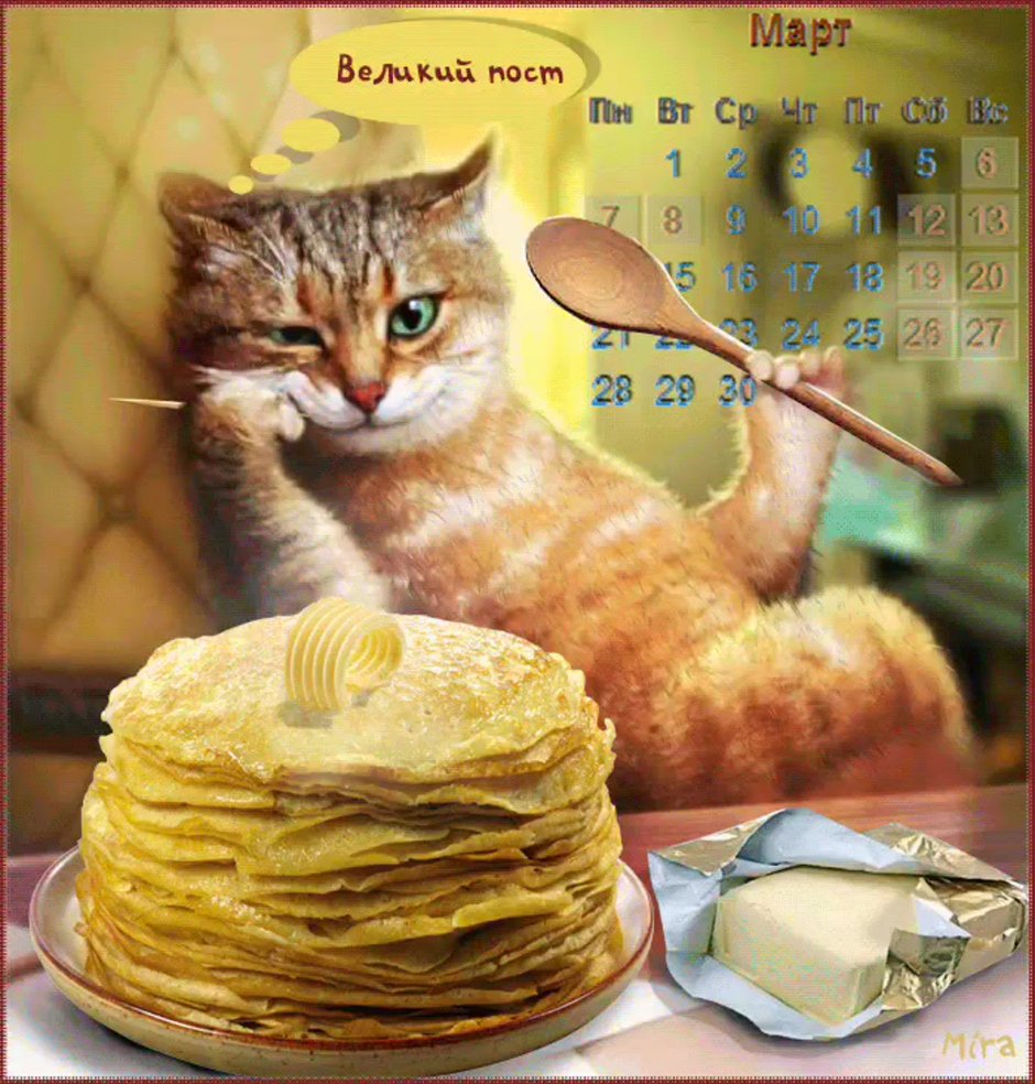 С началом масленичной недели