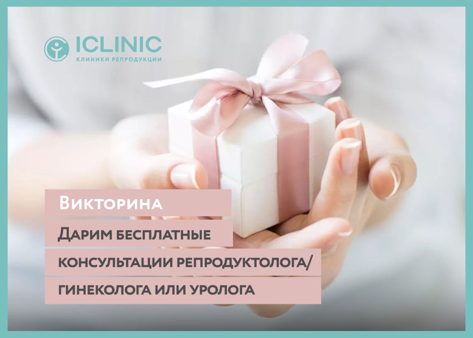 Подарки и упаковка