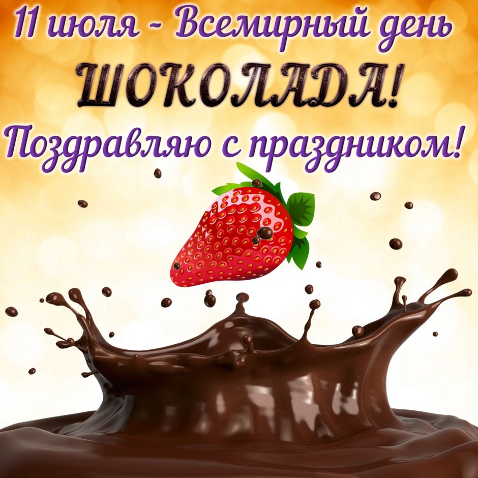 С днём рождения мужчине стильно