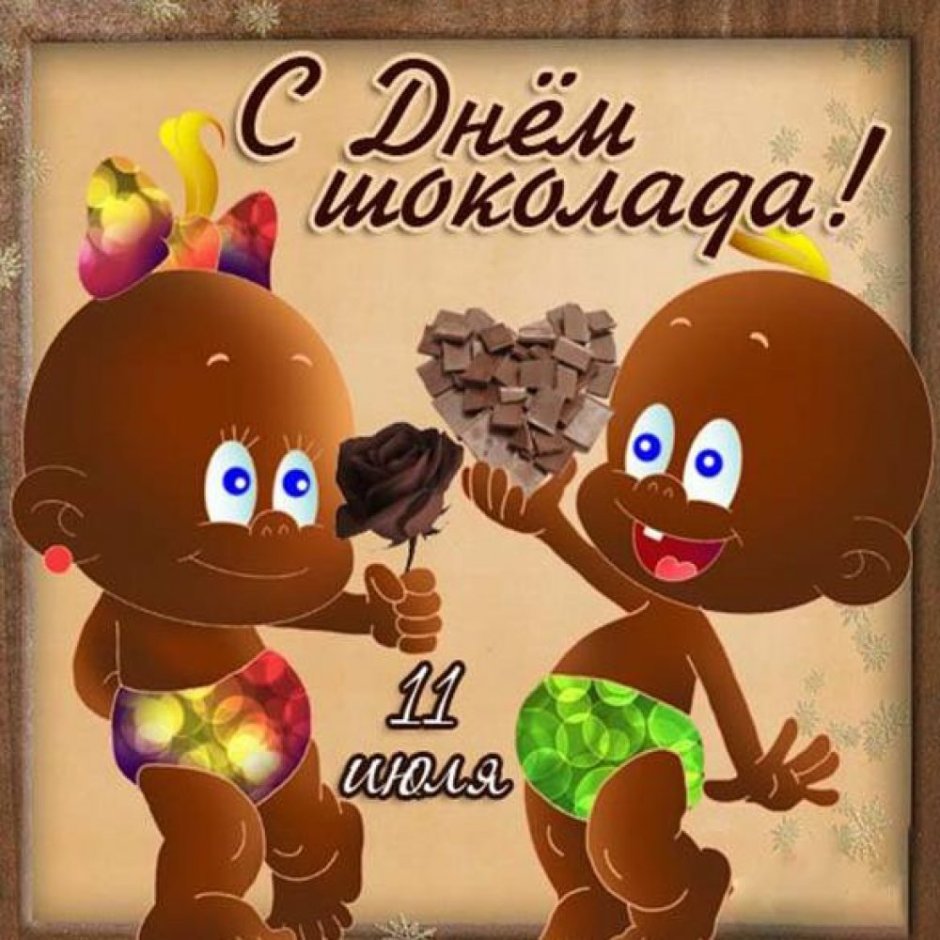 Salon du chocolat в Париже