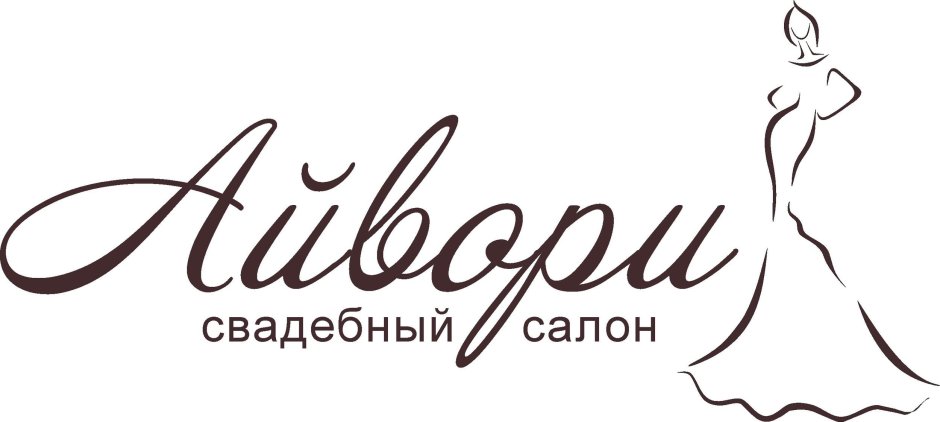 Девушка в свадебном платье