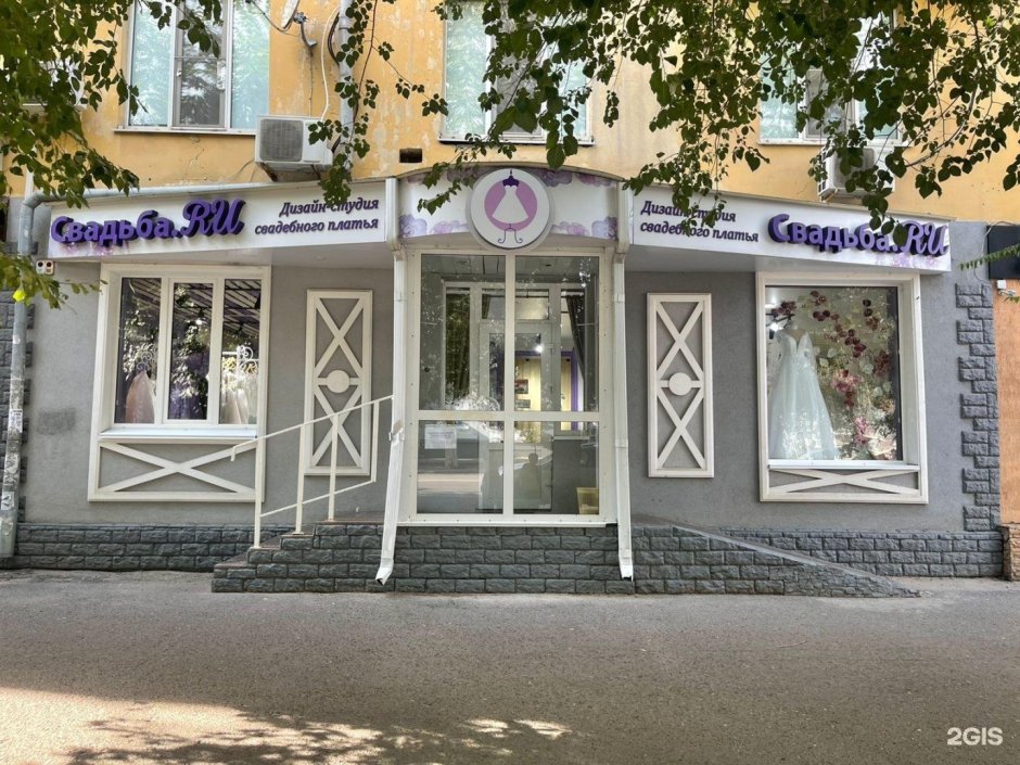 Визитка салона свадебных платьев