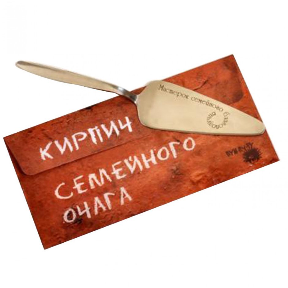 Прикольные подарки на свадьбу