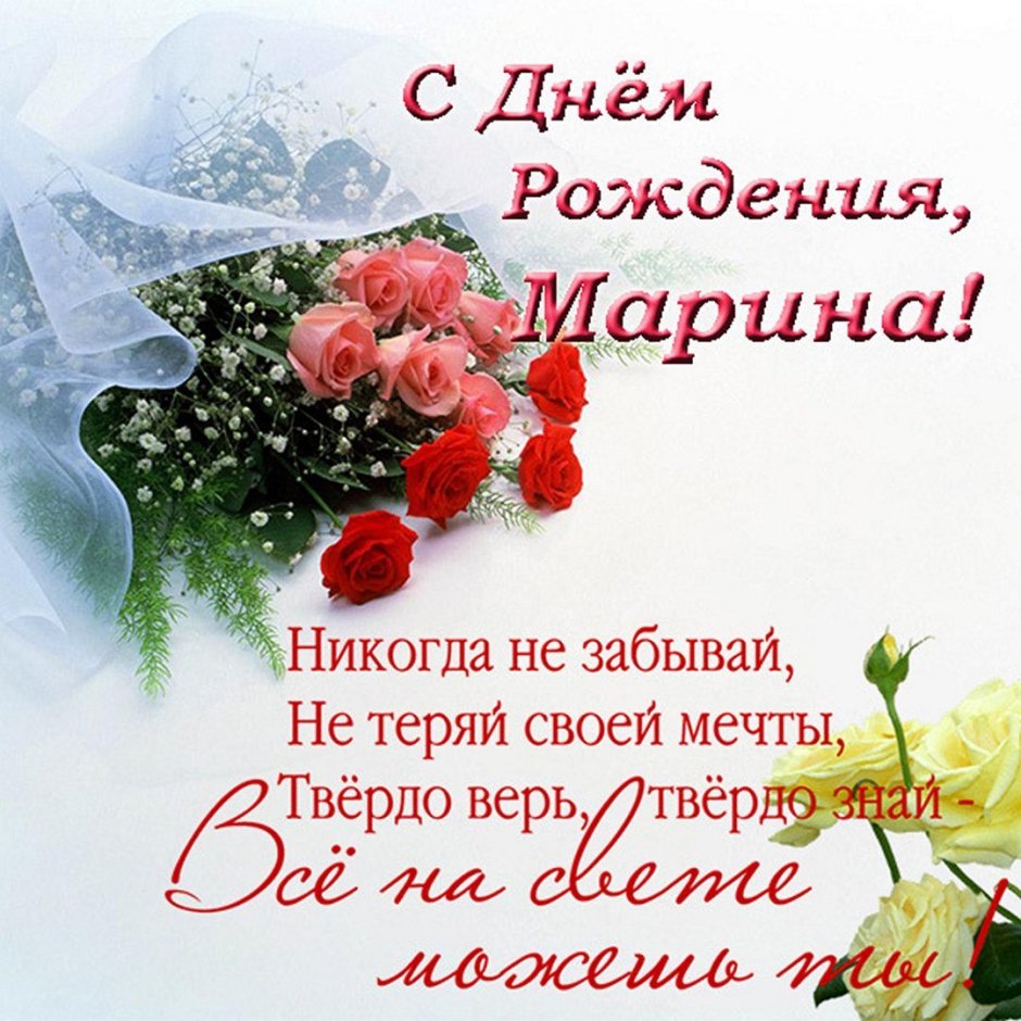 С днём рождения женщине