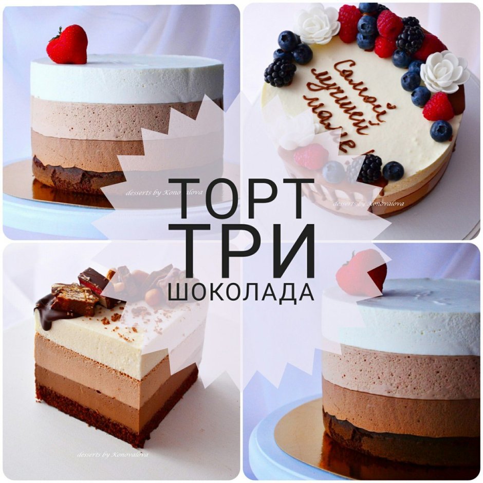 Бенто торт с корги