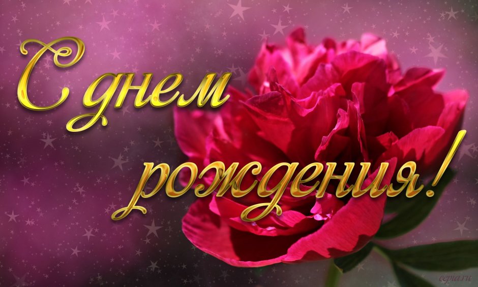 Цветы с конфетами