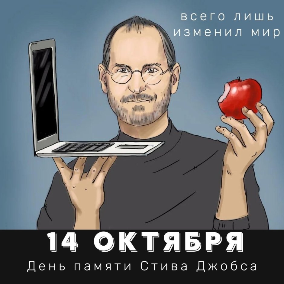 Дмитрий Фишкин