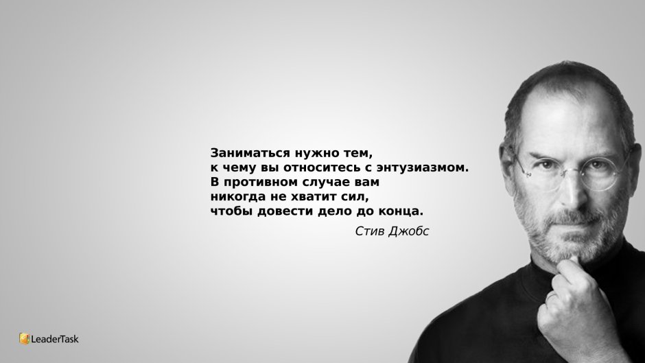 Мотивирующие цитаты