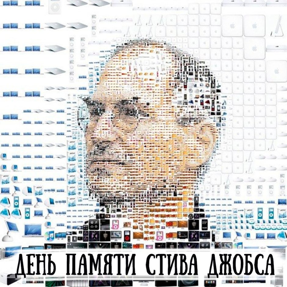 Портрет Стива Джобса