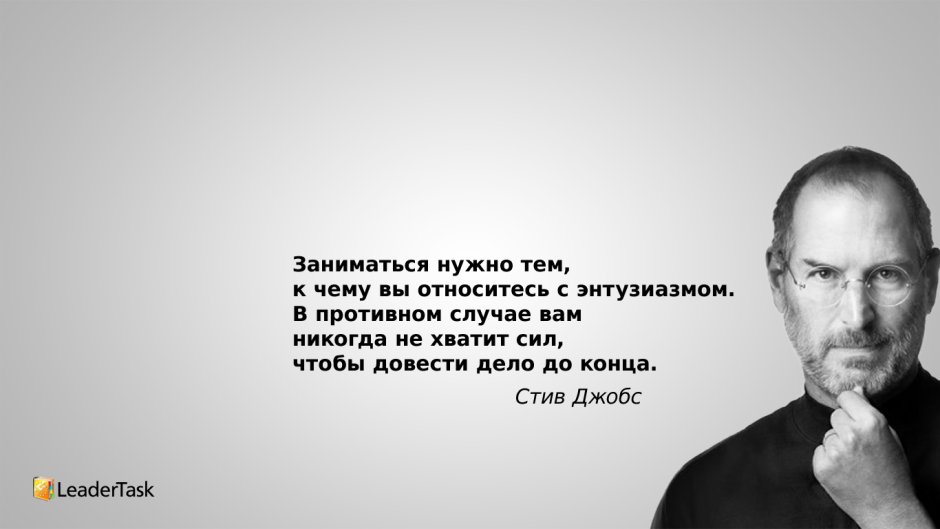 Стив Джобс 1980