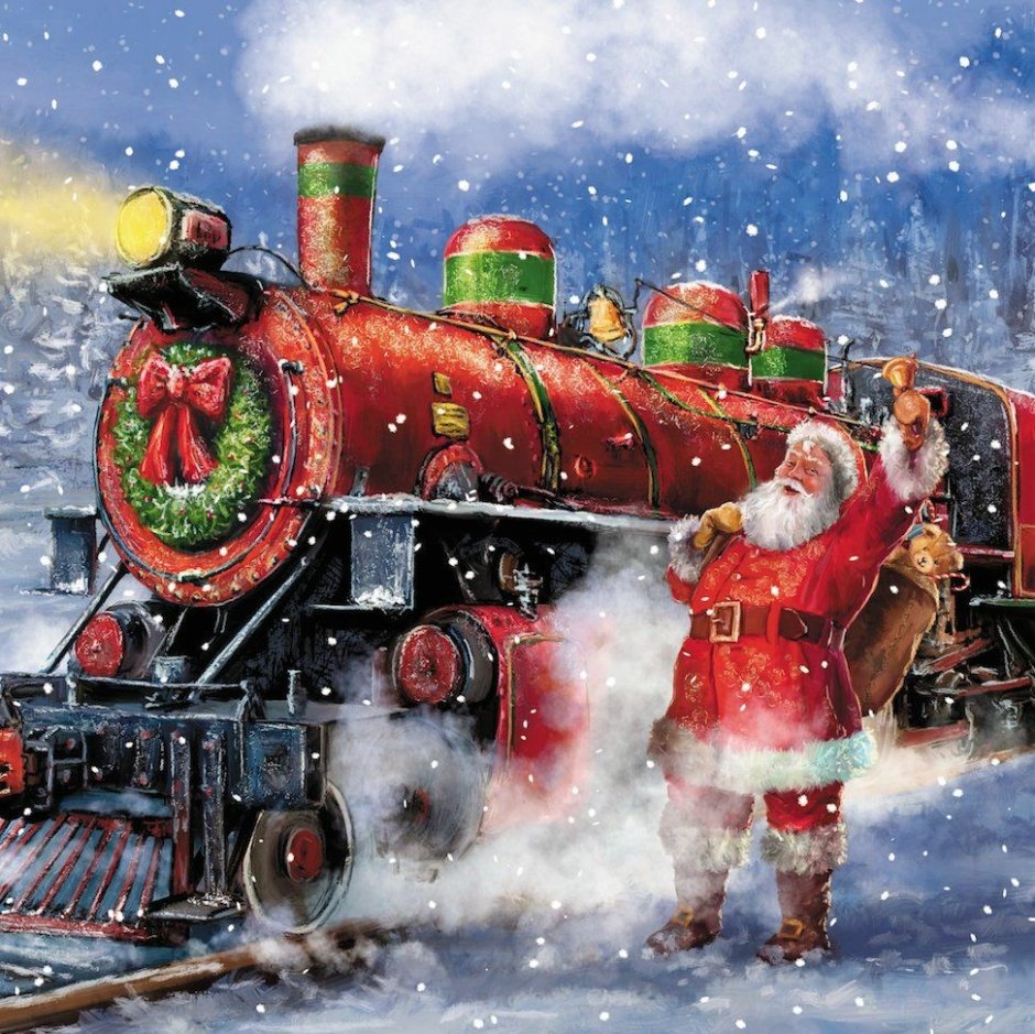 Новогодний паровоз