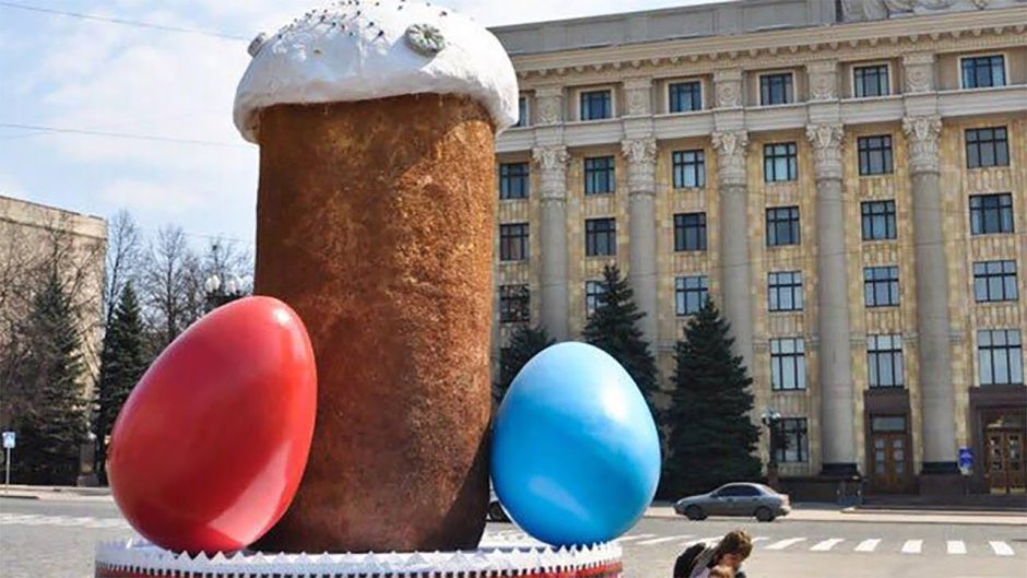 Кулич Пасхальный Фалос