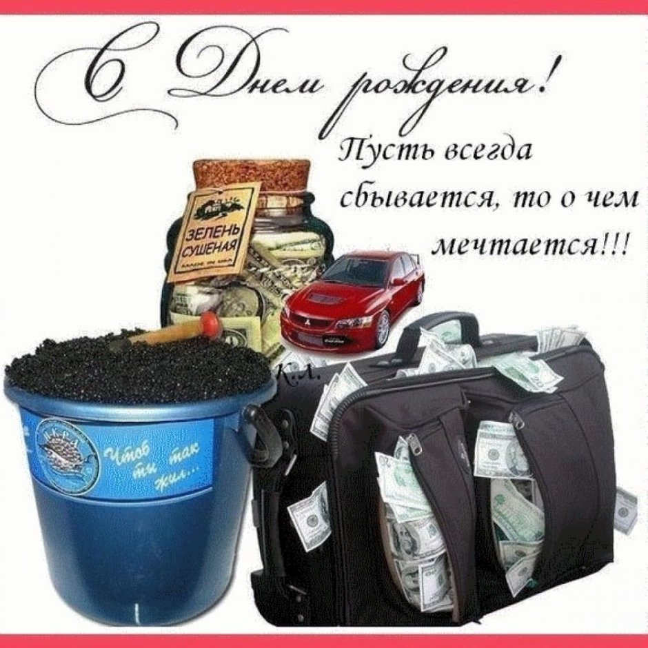 Подарок маме на день рождения