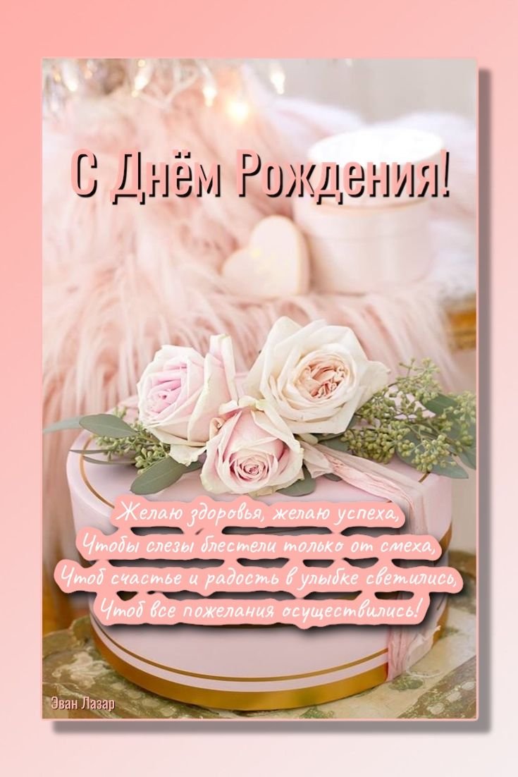 Холоу Тики с днём рождения