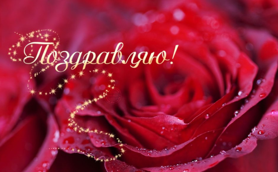 С днем рождения Дочки