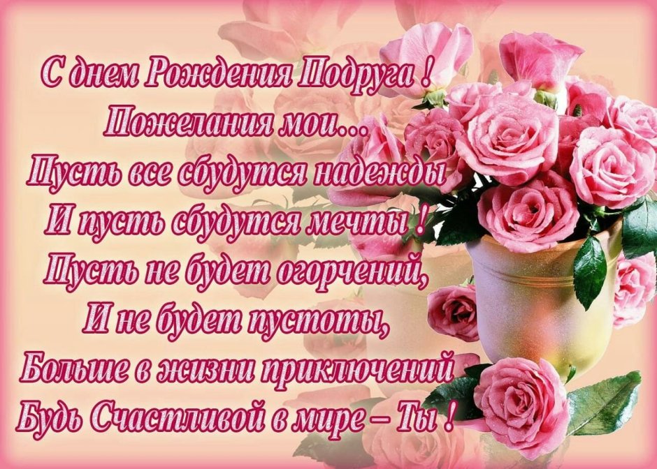 Стильное поздравление с днем рождения