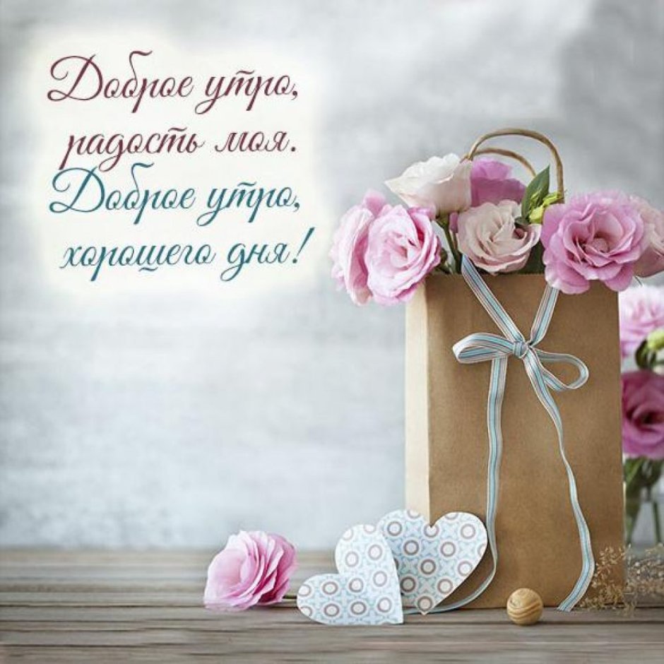 Нежное поздравление с днем рождения