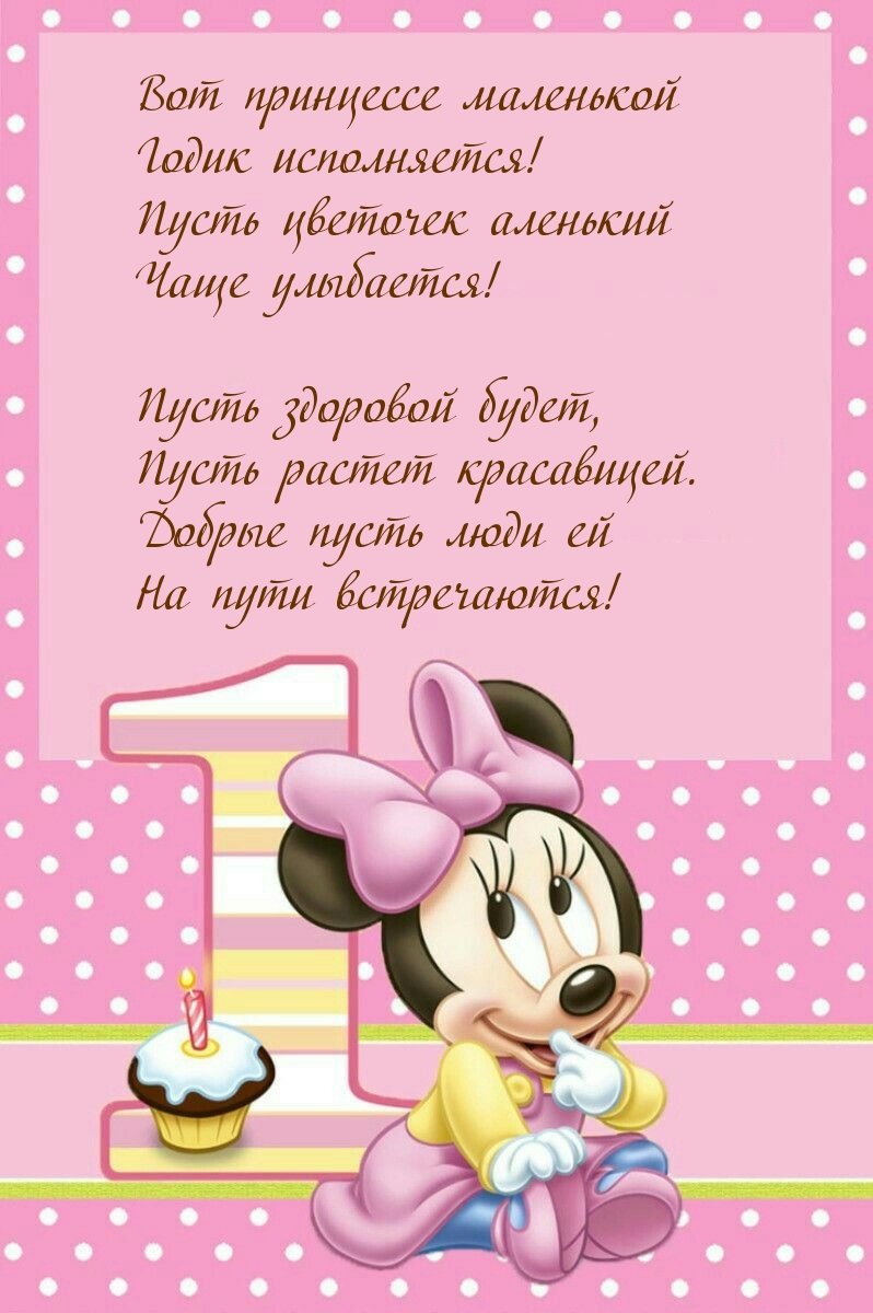 С днём рождения 5 лет мальчику