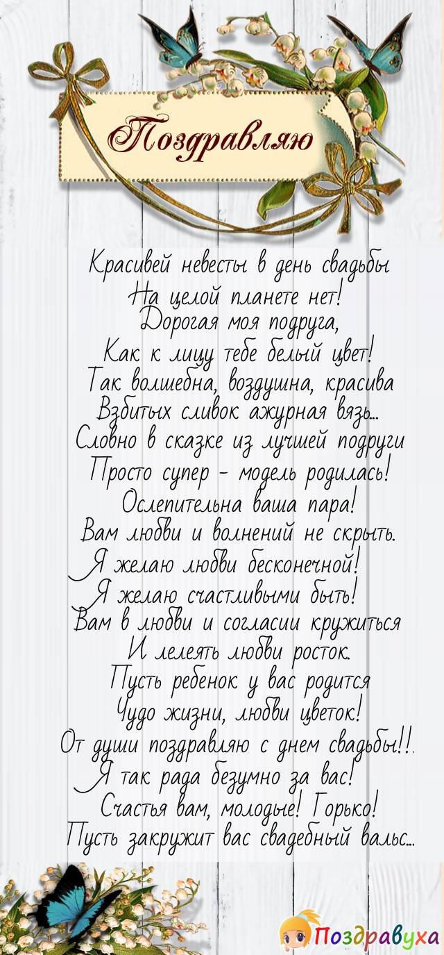 С днём рождениясаекровь