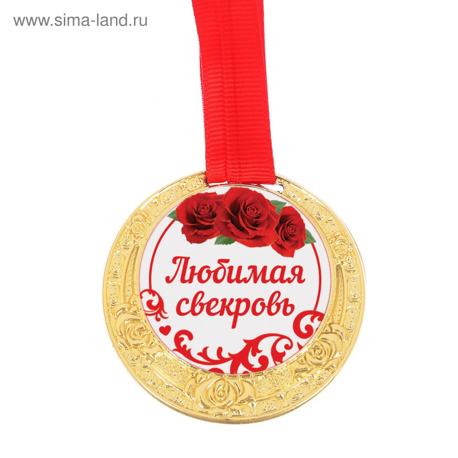 Комплимент презентация