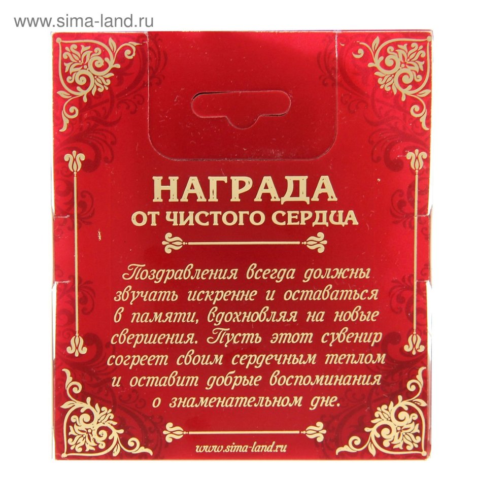 Поздравления с днём рождения свикрови
