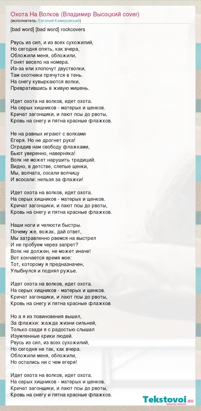 Звезда по имени солнце текст