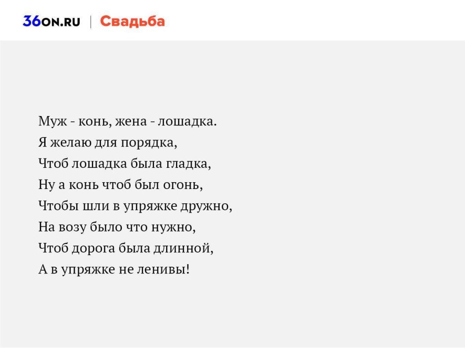 Свадебные кольца