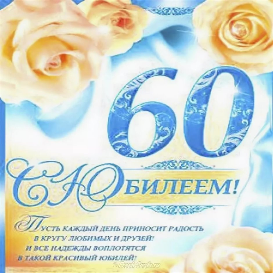 Фон для поздравления с днем рождения мужчине