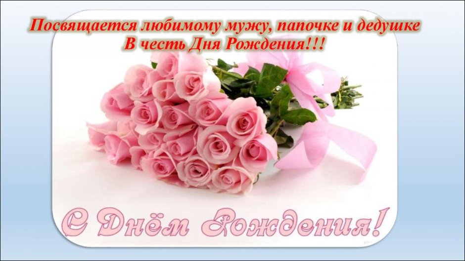 С юбилеем 80 лет женщине