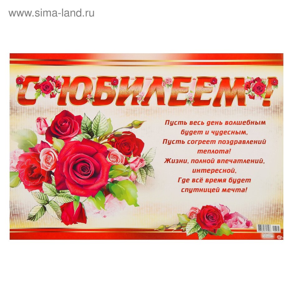 Поздравление учителю с днем рождения смешное