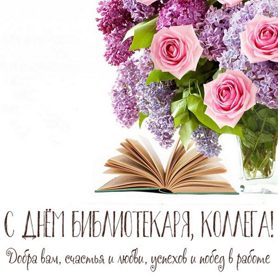 Татьяна Владимировна с днем рождения