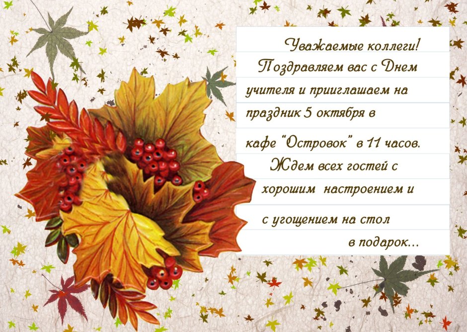 Плакат с юбилеем мужчине