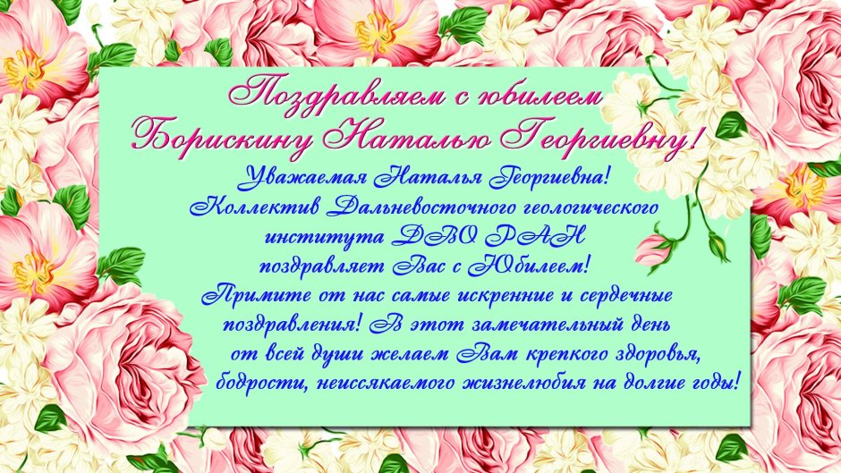 Красивый букет для Марины