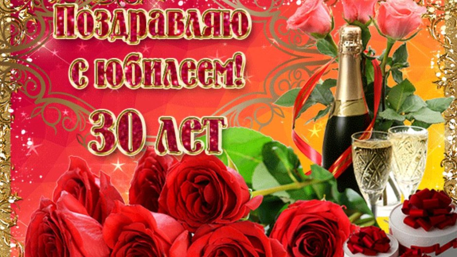 С днём рождения Маша