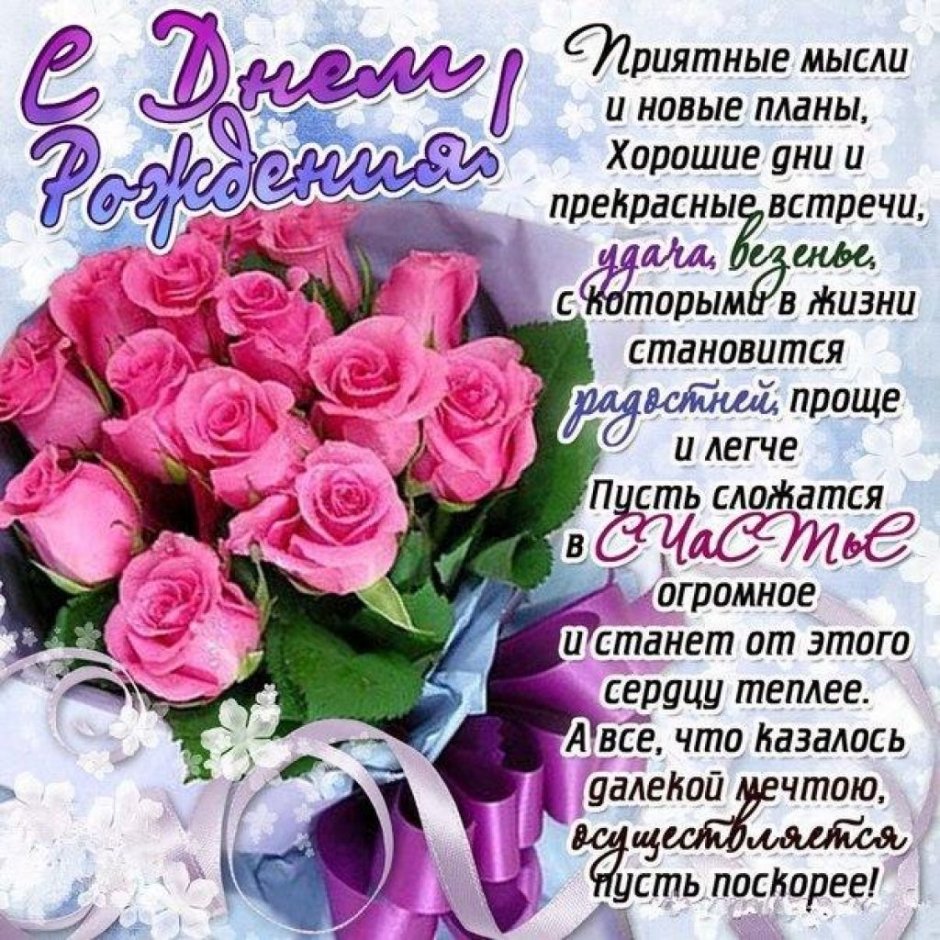 С днём рождения букет в коробке