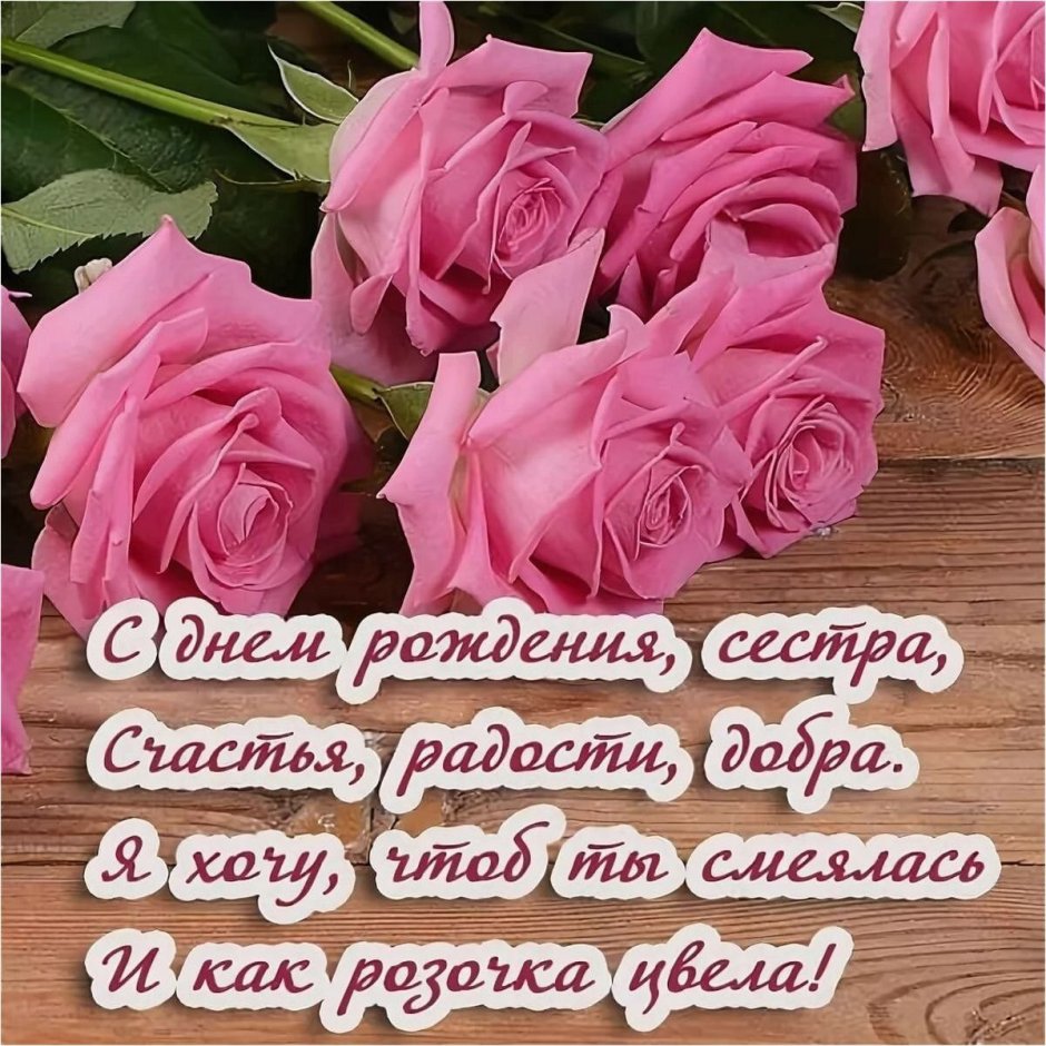 Поздравления с днём рождения девочке прикольные