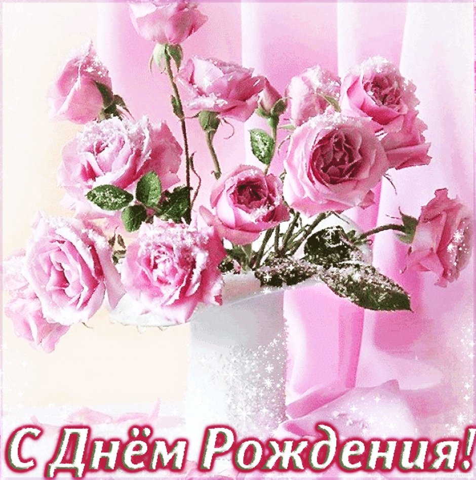 Поздравления с днём рождения брату от сестры