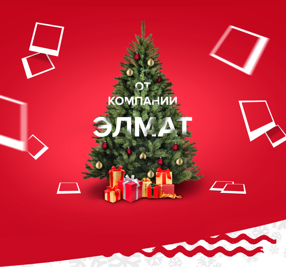 Новогоднее поздравление в Инстаграм