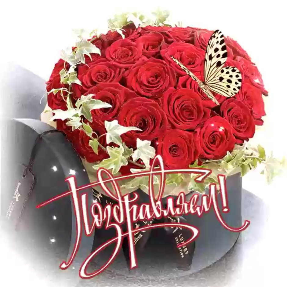 Поздравления с днём рождения тёте