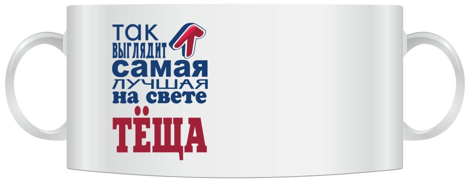 С днём рождения Наталья