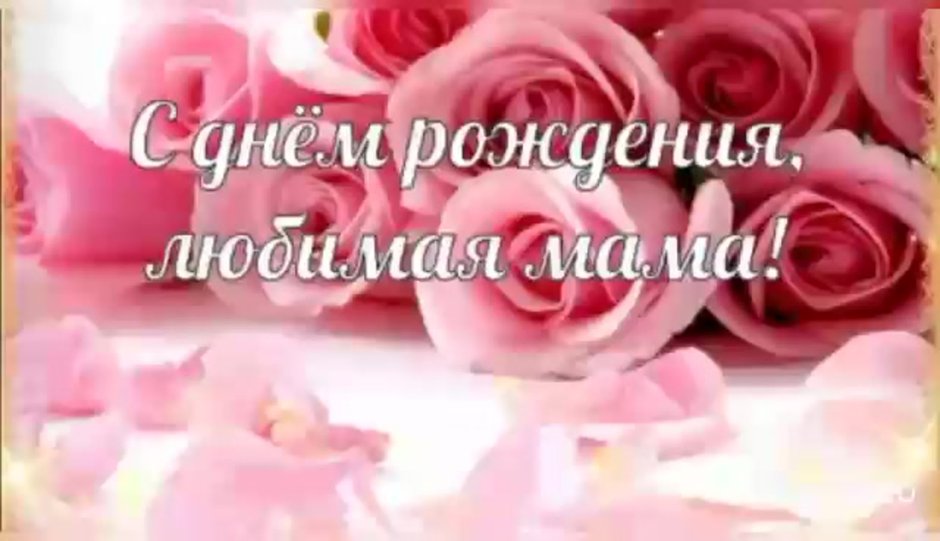 Надпись на кружку теще
